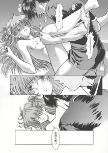 Page 52 of βII "Beta II" - preview thumbnail