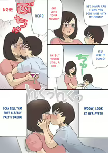 Page 79 of Mama o Haramasu Daisakusen!! - preview thumbnail