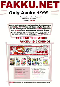 Page 2 of 1999 Only Aska (decensored) - preview thumbnail