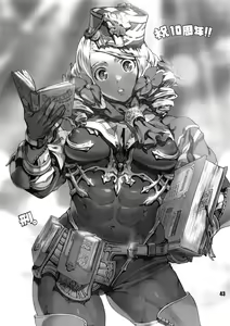 Page 38 of NEO-QUEENDOM Daijuurokugou - preview thumbnail
