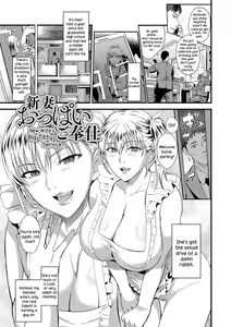 Page 131 of Oku-san ga Shiranai Kairaku | The Pleasure Married Women Do Not Know - preview thumbnail