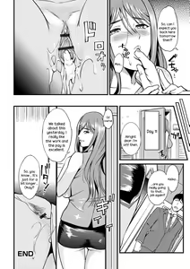 Page 98 of Oku-san ga Shiranai Kairaku | The Pleasure Married Women Do Not Know - preview thumbnail