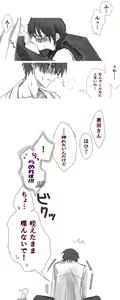Page 7 of Karu Ai R18 Matome - preview thumbnail