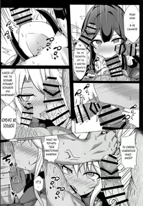 Page 5 of Mahou no Koushuu Toile Illya FUCK 2!! Benki Saiin 2nd! | Magic Public Toilet Girl Illya Endless FUCK 2!! - preview thumbnail