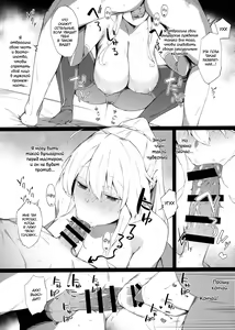 Page 11 of OUT OF CONTROL - preview thumbnail