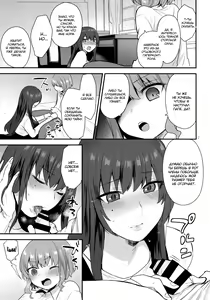 Page 6 of Boku no Sensei - preview thumbnail