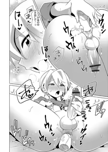 Page 56 of Otokonoko Heaven's Door 10 - preview thumbnail