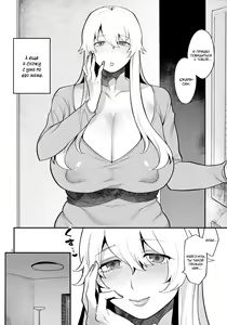 Page 3 of Shemale Single Mother no Yukari-san | Шимейл мать-одиночка Юкари-сан - preview thumbnail