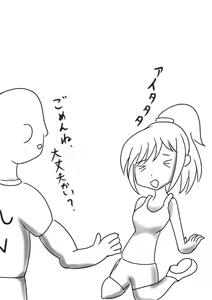 Page 4 of Rikuesuto Itadaita Mono Purasuarufa - preview thumbnail