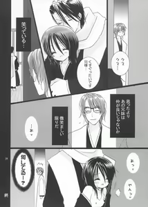 Page 28 of Koushoku Yuugi - preview thumbnail
