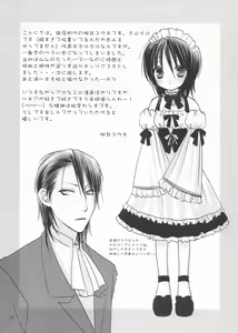 Page 10 of Koushoku Yuugi - preview thumbnail