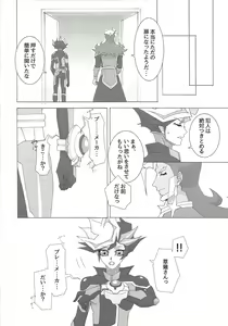 Page 19 of ××× Shinai to de rarenai heya ni tojikome raremashita. + Happy Wedding - preview thumbnail