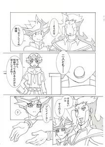 Page 32 of ××× Shinai to de rarenai heya ni tojikome raremashita. + Happy Wedding - preview thumbnail