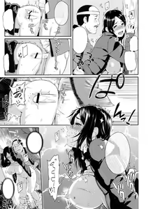 Page 10 of Yogaritagari+ - preview thumbnail