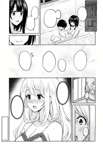 Page 24 of Otouto ga Kawaisugiru node Mirai no Teitoku dakedo, Aishichatte mo Ii desu ka? - preview thumbnail
