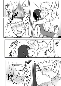 Page 19 of OVER WORK - preview thumbnail