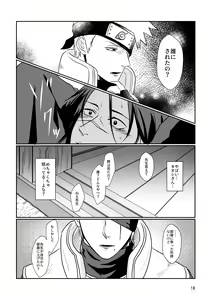 Page 15 of S to M - preview thumbnail