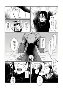 Page 16 of S to M - preview thumbnail