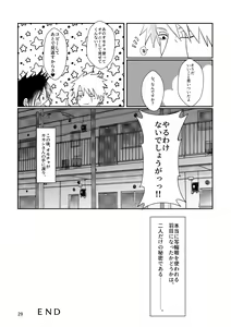 Page 26 of S to M - preview thumbnail
