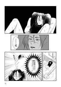 Page 10 of S to M - preview thumbnail