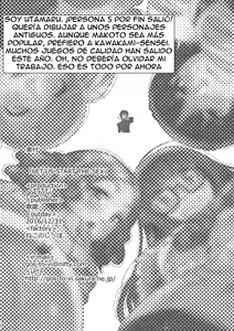 Page 25 of LET US START THE SEX - preview thumbnail