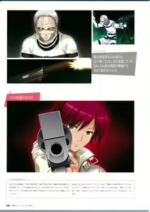 Page 110 of 3rdEye Official Visual Fan Book RERUM MEMORIA - preview thumbnail