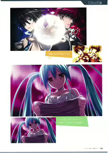 Page 125 of 3rdEye Official Visual Fan Book RERUM MEMORIA - preview thumbnail
