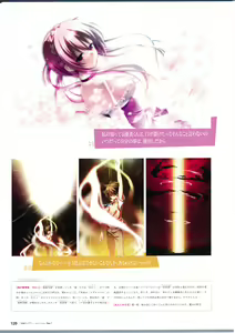 Page 128 of 3rdEye Official Visual Fan Book RERUM MEMORIA - preview thumbnail