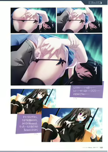 Page 133 of 3rdEye Official Visual Fan Book RERUM MEMORIA - preview thumbnail
