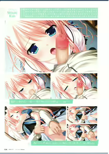Page 136 of 3rdEye Official Visual Fan Book RERUM MEMORIA - preview thumbnail
