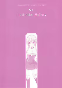Page 141 of 3rdEye Official Visual Fan Book RERUM MEMORIA - preview thumbnail