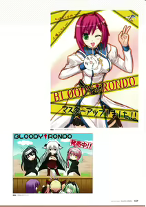 Page 159 of 3rdEye Official Visual Fan Book RERUM MEMORIA - preview thumbnail