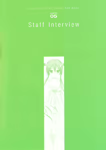 Page 201 of 3rdEye Official Visual Fan Book RERUM MEMORIA - preview thumbnail