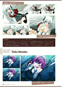 Page 26 of 3rdEye Official Visual Fan Book RERUM MEMORIA - preview thumbnail