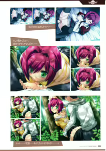 Page 27 of 3rdEye Official Visual Fan Book RERUM MEMORIA - preview thumbnail