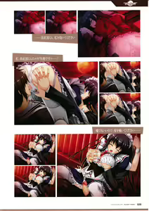 Page 31 of 3rdEye Official Visual Fan Book RERUM MEMORIA - preview thumbnail