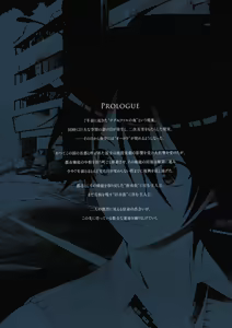 Page 61 of 3rdEye Official Visual Fan Book RERUM MEMORIA - preview thumbnail