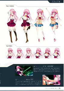 Page 63 of 3rdEye Official Visual Fan Book RERUM MEMORIA - preview thumbnail