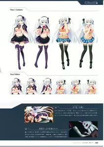 Page 67 of 3rdEye Official Visual Fan Book RERUM MEMORIA - preview thumbnail