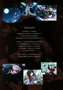 Page 8 of 3rdEye Official Visual Fan Book RERUM MEMORIA - preview thumbnail