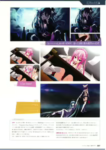 Page 99 of 3rdEye Official Visual Fan Book RERUM MEMORIA - preview thumbnail