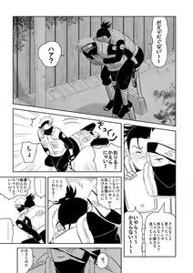 Page 26 of Pieta - preview thumbnail