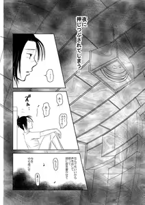 Page 51 of Pieta - preview thumbnail