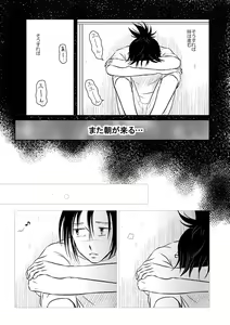 Page 52 of Pieta - preview thumbnail