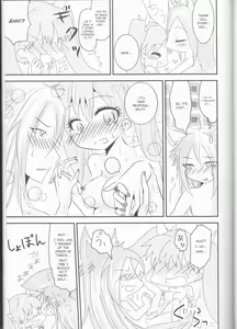 Page 27 of Ore to Anta no Naishogoto | Me and You's Secret - preview thumbnail