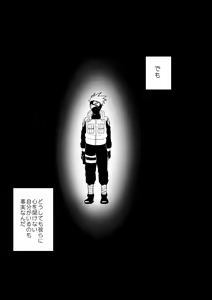 Page 46 of Koinegau - preview thumbnail