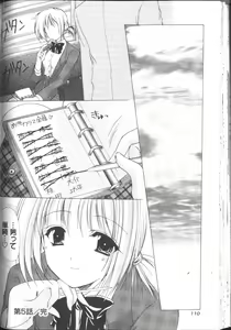 Page 113 of Maru-Maru-Gakuin Batsu-Batsu-Ka - preview thumbnail