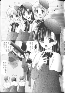 Page 114 of Maru-Maru-Gakuin Batsu-Batsu-Ka - preview thumbnail