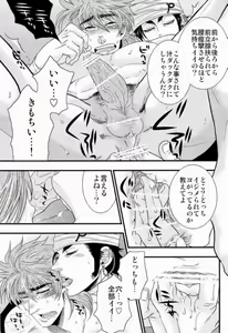 Page 13 of Tlazolteotl - preview thumbnail