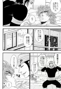 Page 4 of Tlazolteotl - preview thumbnail
